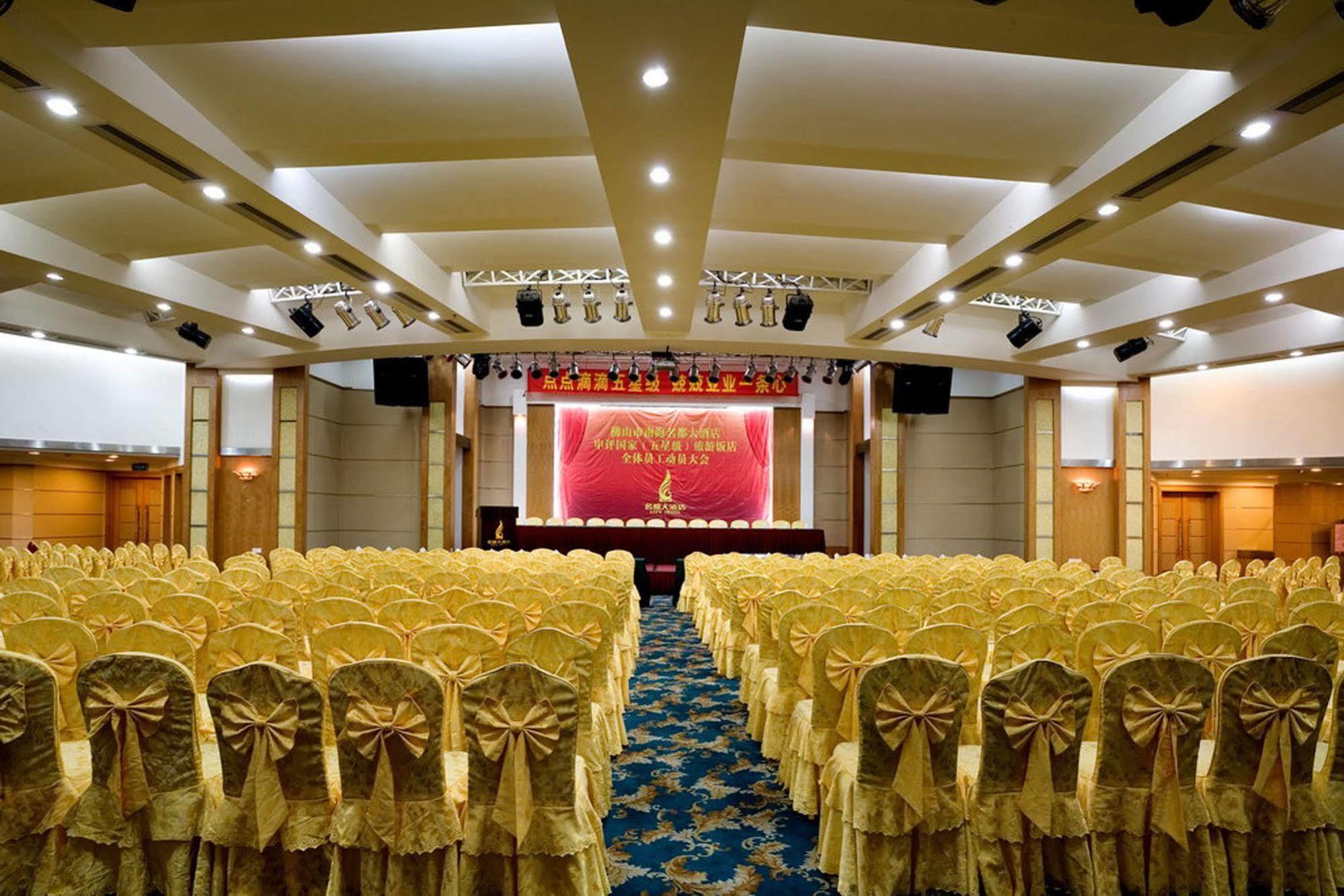 City Hotel Foshan Udogodnienia zdjęcie